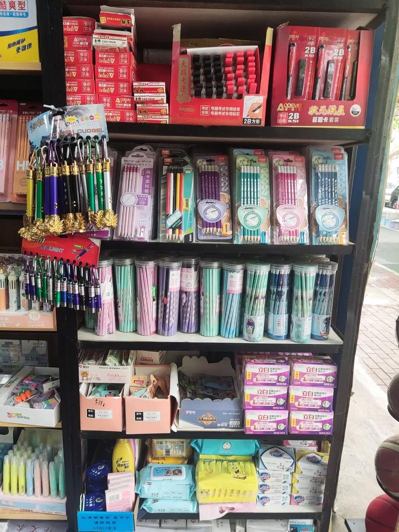 细节之处见真章 三里湾学生用品文具店的陈列艺术